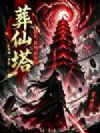 �����������죬��أ�������