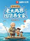 ĩ��ľ������̫����ڻ���ȫ��