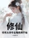 ���ɣ��������Ӷ����ǻ�Ե��ʼ