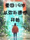 ػ19ֲ꣬źʼ
