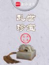 䱦