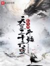 ʮ俪ʼ