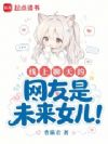 ���������������δ��Ů����